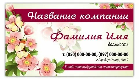 Дисконт улан удэ