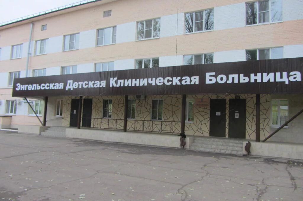 сбербанк энгельс. ул полиграфическая энгельс больница. площадь свободы 23 энгельс больница. площадь свободы 23 энгельс больница.