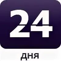 Осталось 24 дня. Осталось 24 дня до дня рождения. Осталось 24 часа. До лета осталось 24 часа.