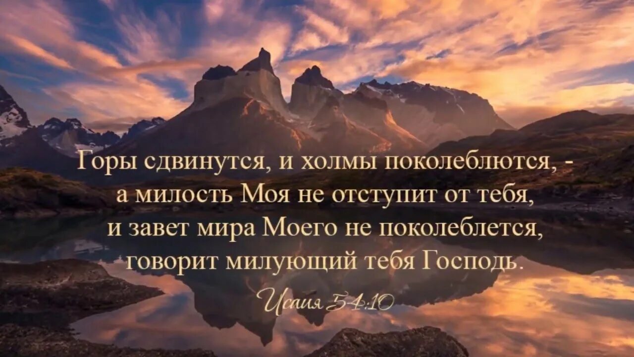 Хадж гора арафат. Горы сдвинутся и холмы поколеблются. Хадж арафат. Горы панорама. Гора милости.
