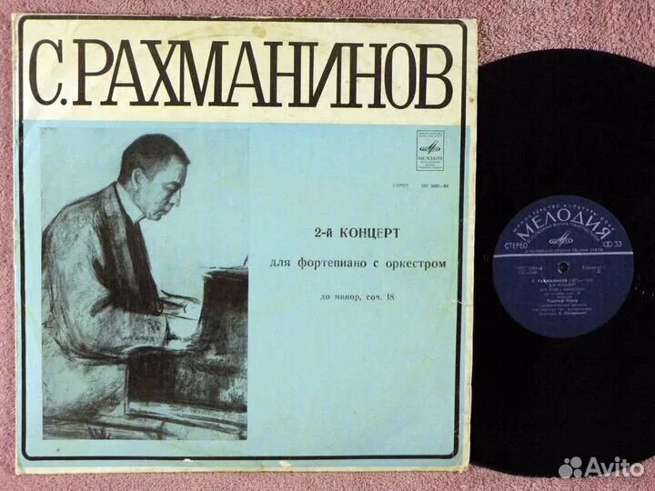 Концерт рахманинова 2 для фортепиано с оркестром. Фортепианный концерт. 2 концерт рахманинова. Рахманинов фортепианный концерт 1. Мацуев рахманинов 2.