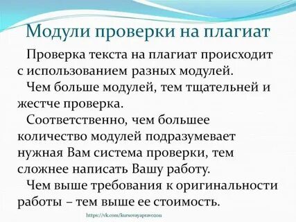 Понятие плагиата
