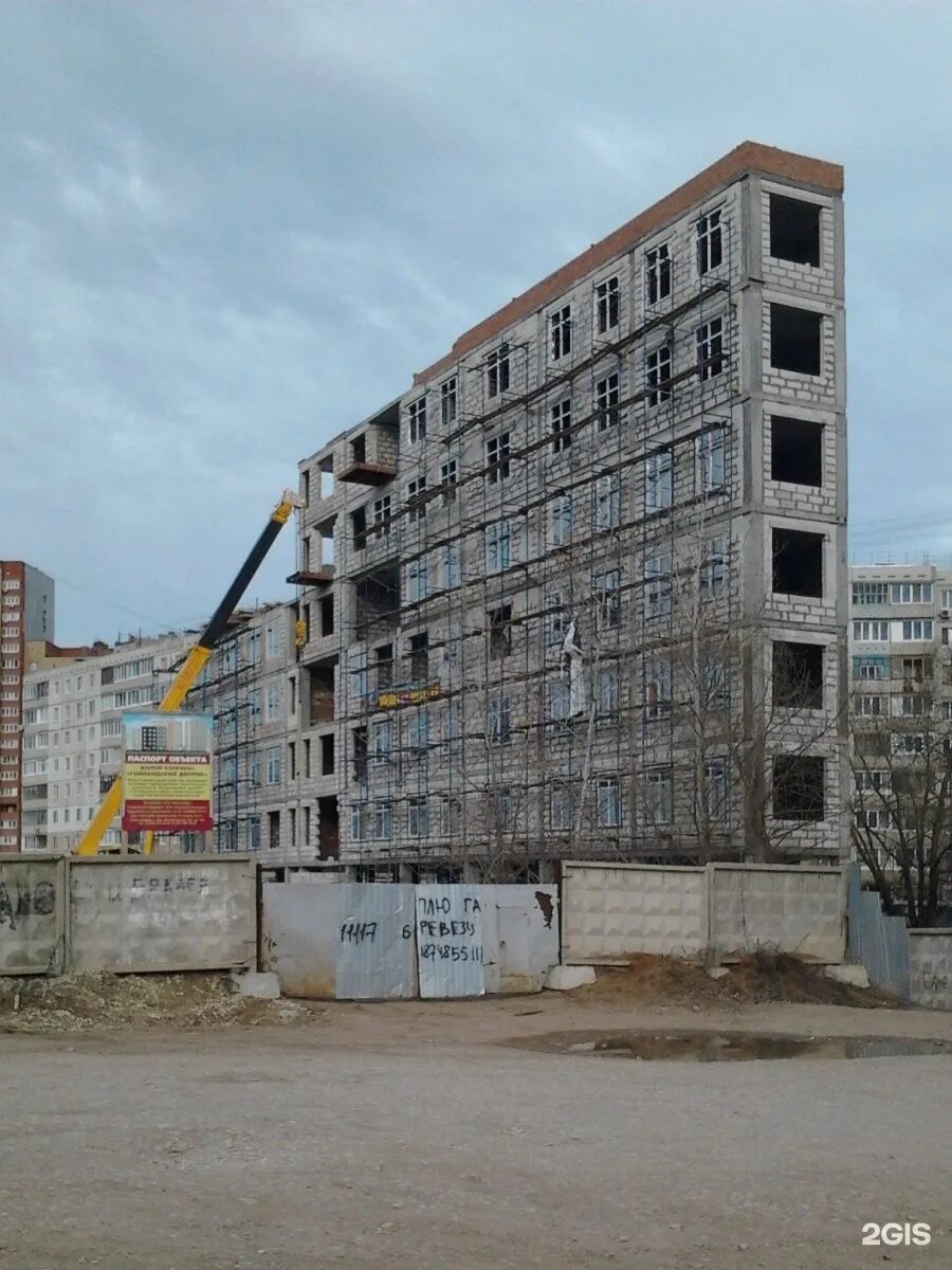 Жк голландский дворик уфа. Дорожка на набережной уфы. Набережная телецентр уфа. Набережная уфы 21. Набережная уфы 21.