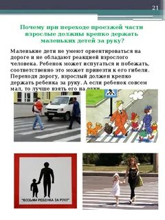 Почему села не должны