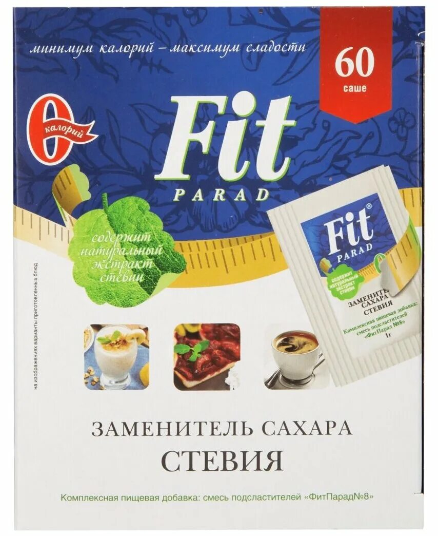 Стевия сахарозаменитель Fit parad. Фит-парад 7 сахарозаменитель. ФИТПАРАД 7 60 шт. ФИТПАРАД стевия 8.