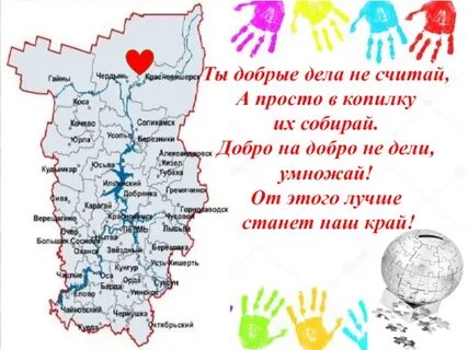 Кудымкар юсьва