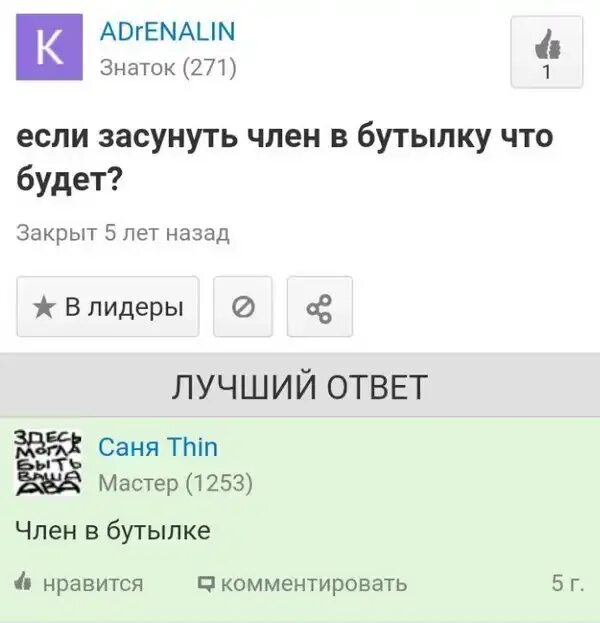 Засунул хуй в жопу ногастой коллеге по работе, прямо на рабочем столе 