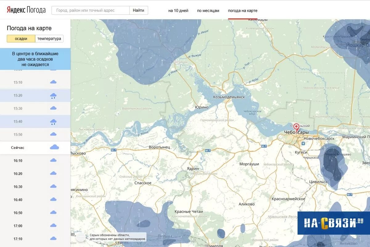 Карта осадков жуковский в реальном времени