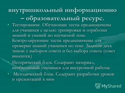 Виды запасов тест