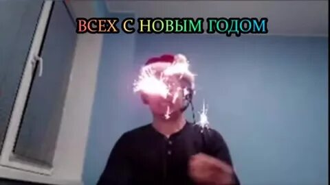 Песня сердце кричит он конченый хочу разум