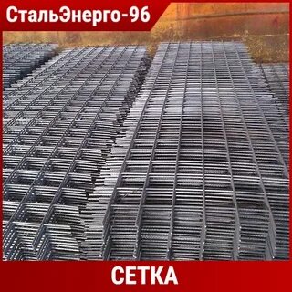 Сталь 150