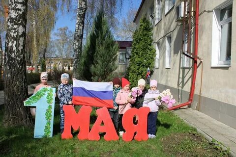 Старая купавна детский