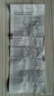 Флемоксин солютаб детская дозировка