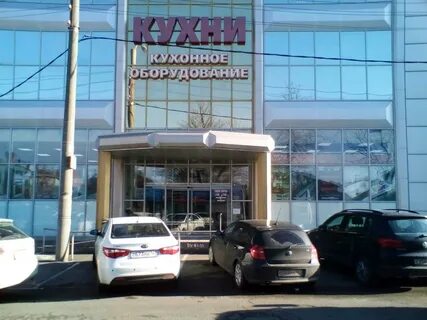 Краснодар центральная 1