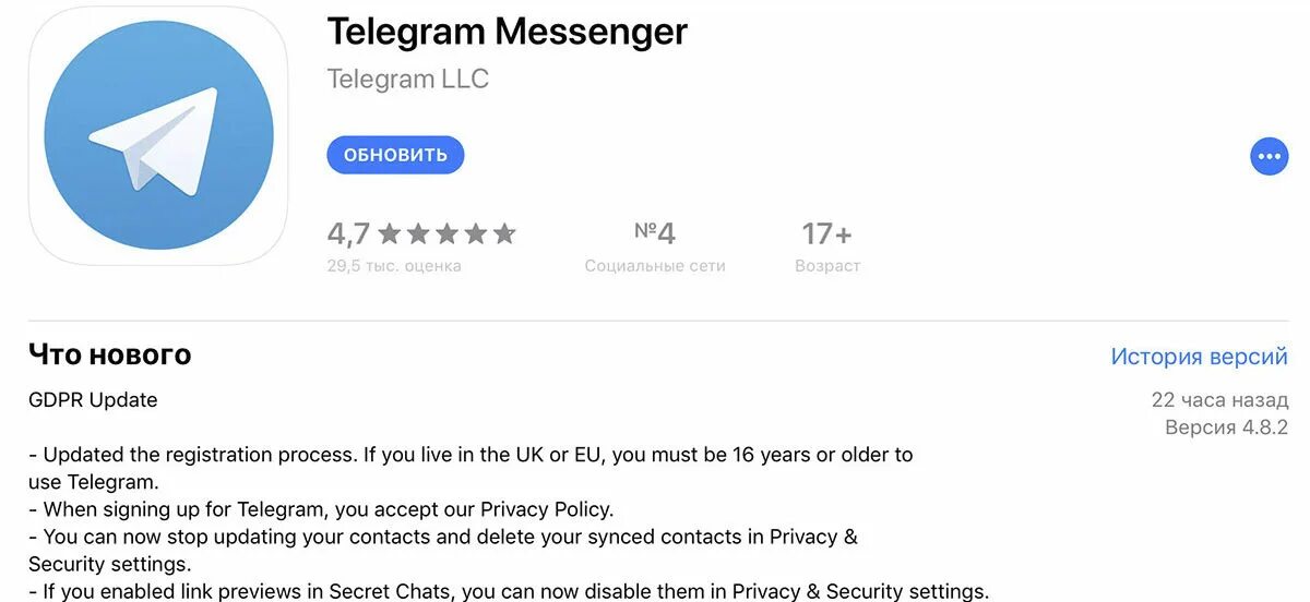 Telegram Messenger войти. Telegram Страна производитель. Чей телеграмм. Telegram чей мессенджер. Телеграмм чей мессенджер какой
