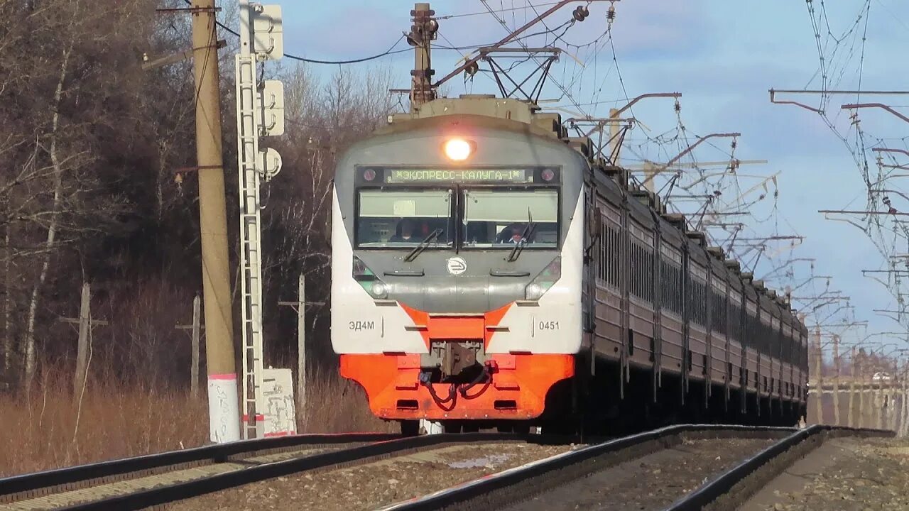 Эд4м 0451. Эд4м ЦППК. Эд4м 0451 фирменный экспресс. Эд4-0001 Обнинское. Электричка калуга обнинское