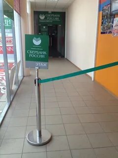 Номер сбербанк хабаровск