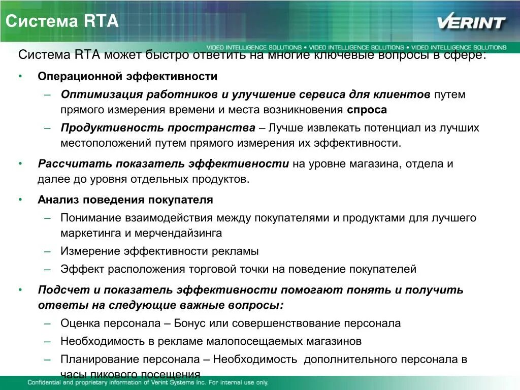 Повышение операционной эффективности предприятия. Мероприятия по повышению операционной эффективности. Управление операционной эффективностью. Операционная эффективность.