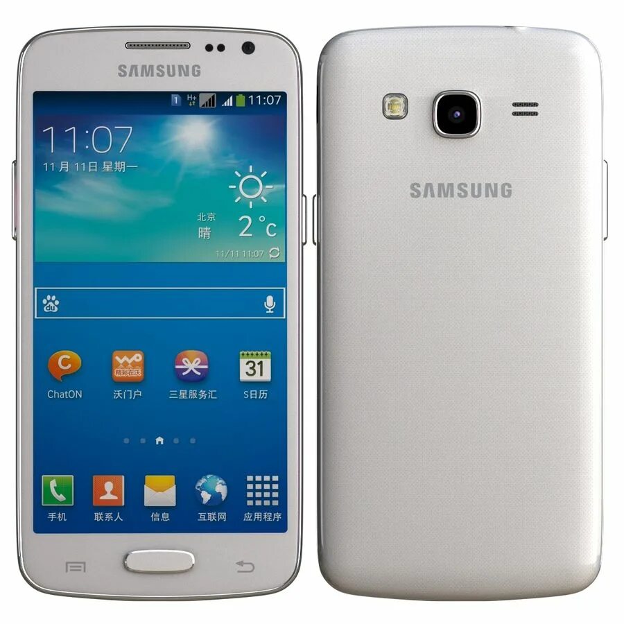 Galaxy 2 7. Samsung gt-i8552. Samsung Galaxy win gt-i8552. Samsung Duos gt i8552. Samsung Galaxy win Duos.