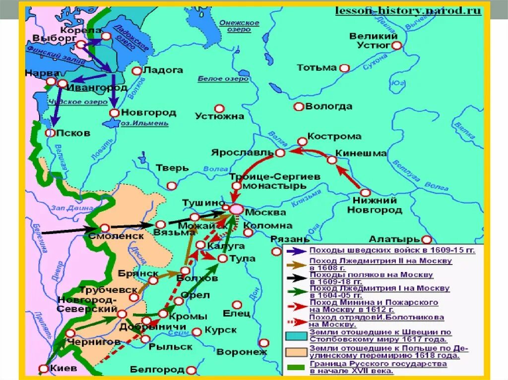 Россия в начале xvii века смутное время. 1 Ополчение смутного времени карта. Поход второго народного ополчения. Поход Лжедмитрия 2 карта. Смута в России в начале 17 века карта.