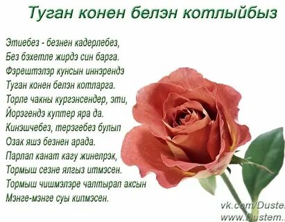Туган кондэ