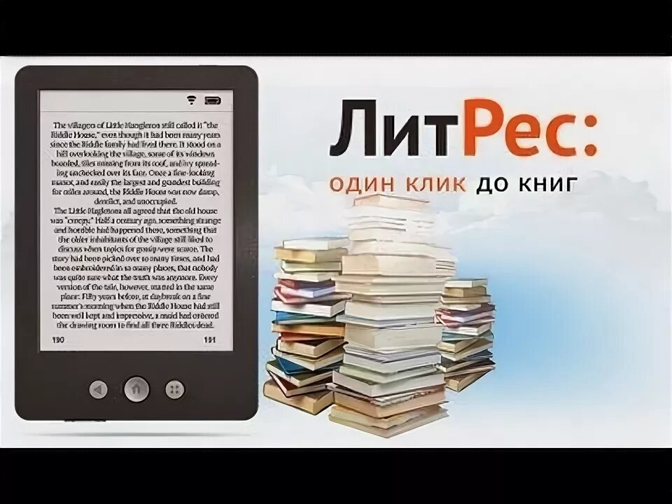 Сайт заказать книги