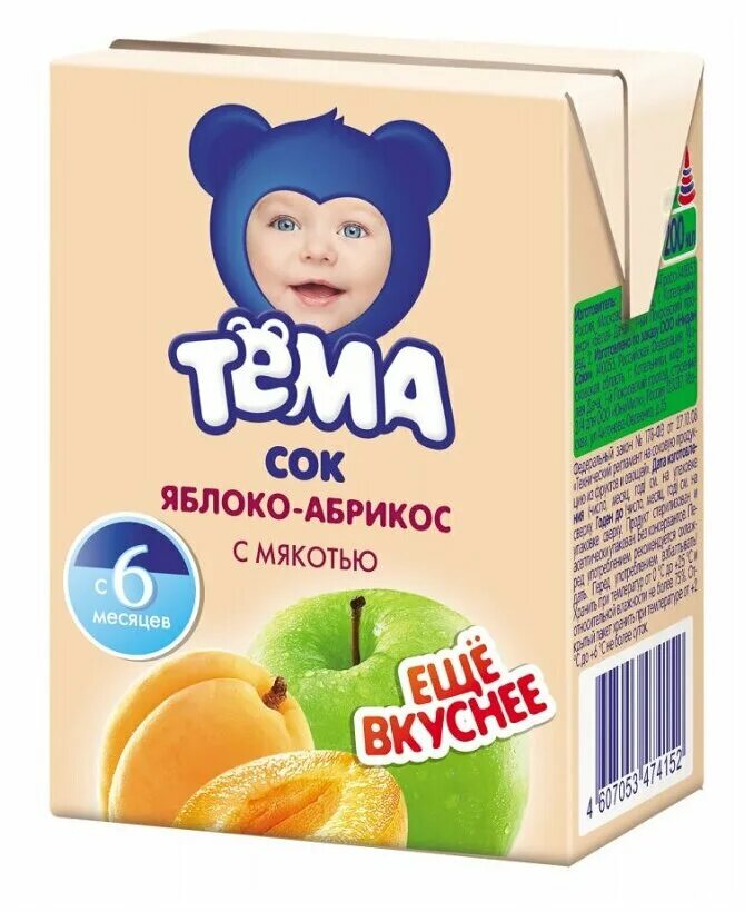 Фруктовый сок для первого прикорма. Фрутоняня морс 5. Сок бабушкино лукошко детские с 4 месяцев. Детское питание спеленок. Сок для первого прикорма.