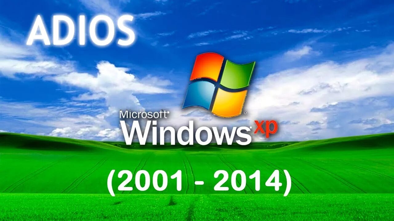 Xp final. Виндовс хр 2001. Windows 2001. Windows XP 2001-2014. Windows XP С 2001 года.