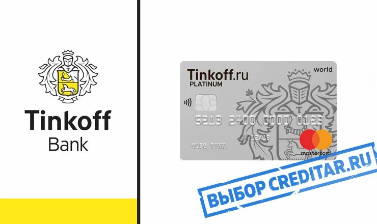 Tinkoff ctf. Тинькофф эмблема. Карта тинькофф. Картинка тинькофф банка. Визитка тинькофф банка.