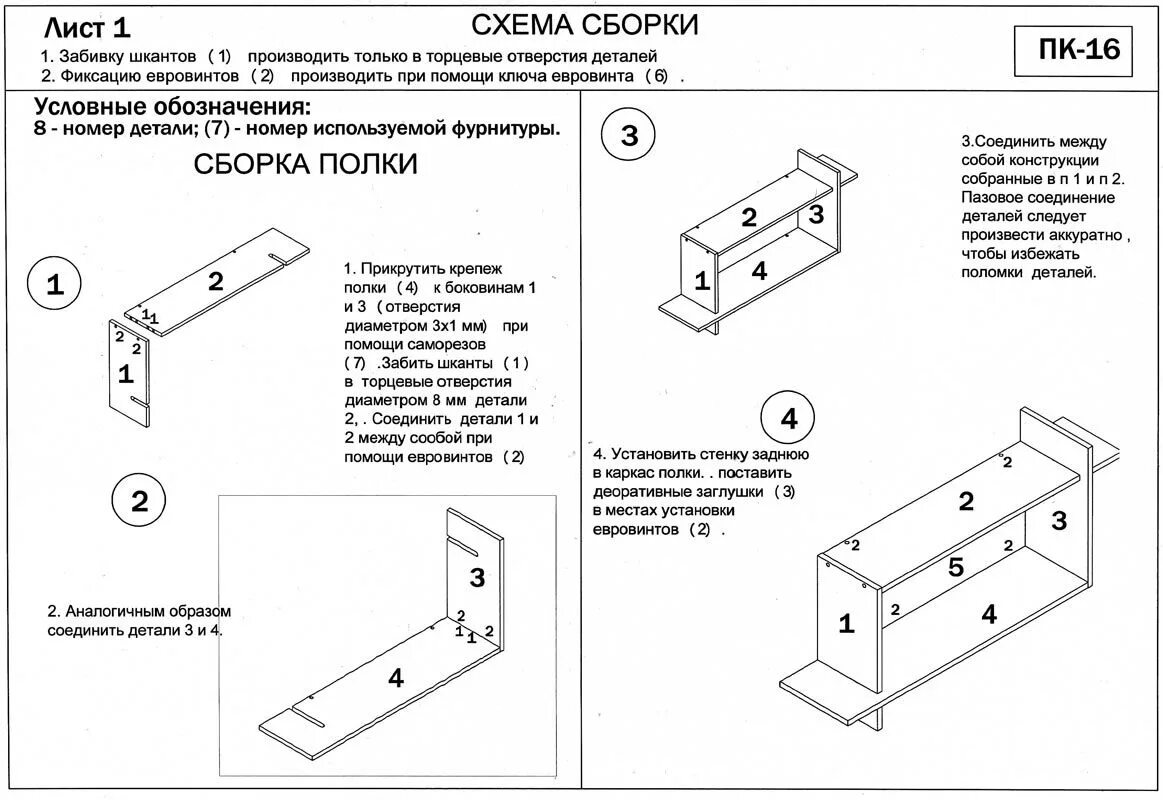 Полка настенная Abat ПНО-3 - купить в интернет магазине ENTERO.RU