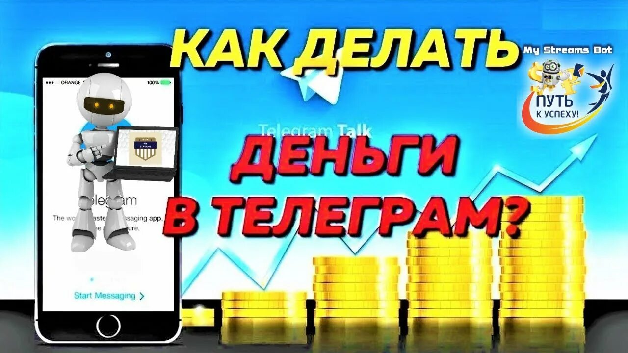 Розыгрыши в тг каналах