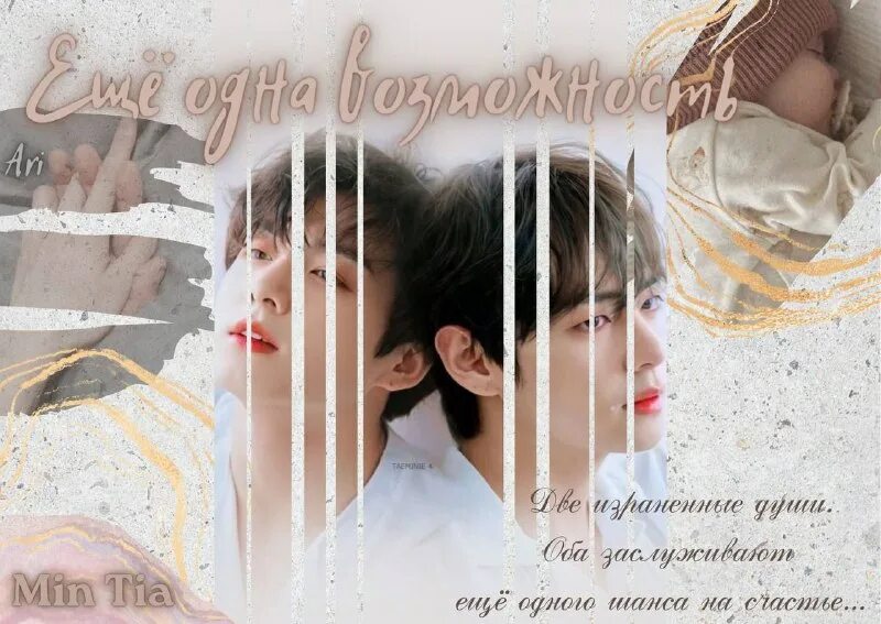 не сдавайся кёко и рен поцелуй. фанфики я не талантливый. артон арт taking meds. антон шастун арт. фанфики я не талантливый.