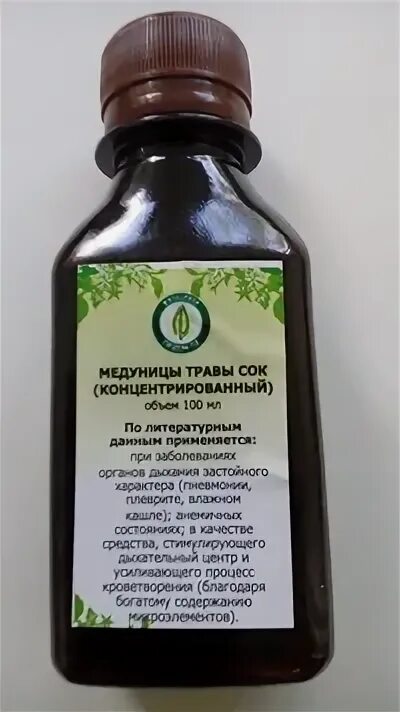 Какие травы от кисты
