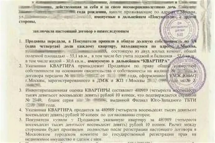 Договор дарения обязательно заверять у нотариуса