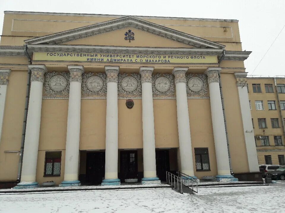 институт макарова спб. университет водных коммуникаций санкт-петербург. ленинградский институт инженеров водного транспорта лиивт. гумрф им. институт адмирала макарова спб.