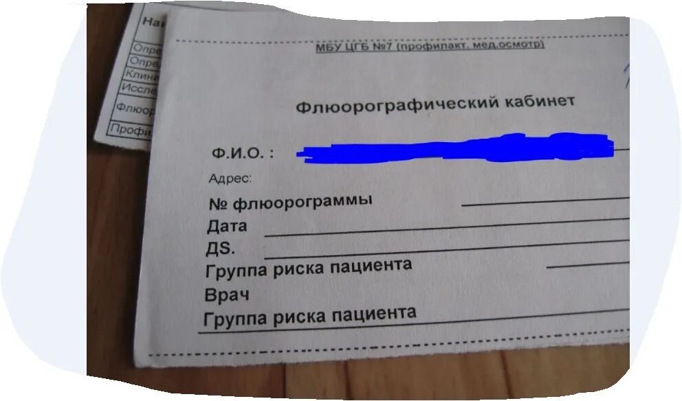 7 Больница Екатеринбург регистратура. Вилонова 33 больница 7 регистратура. 33 Больница регистратура. ЕКБ регистратура 7 поликлиники. Телефон 7 больницы екатеринбург