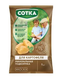 Картофель сотка