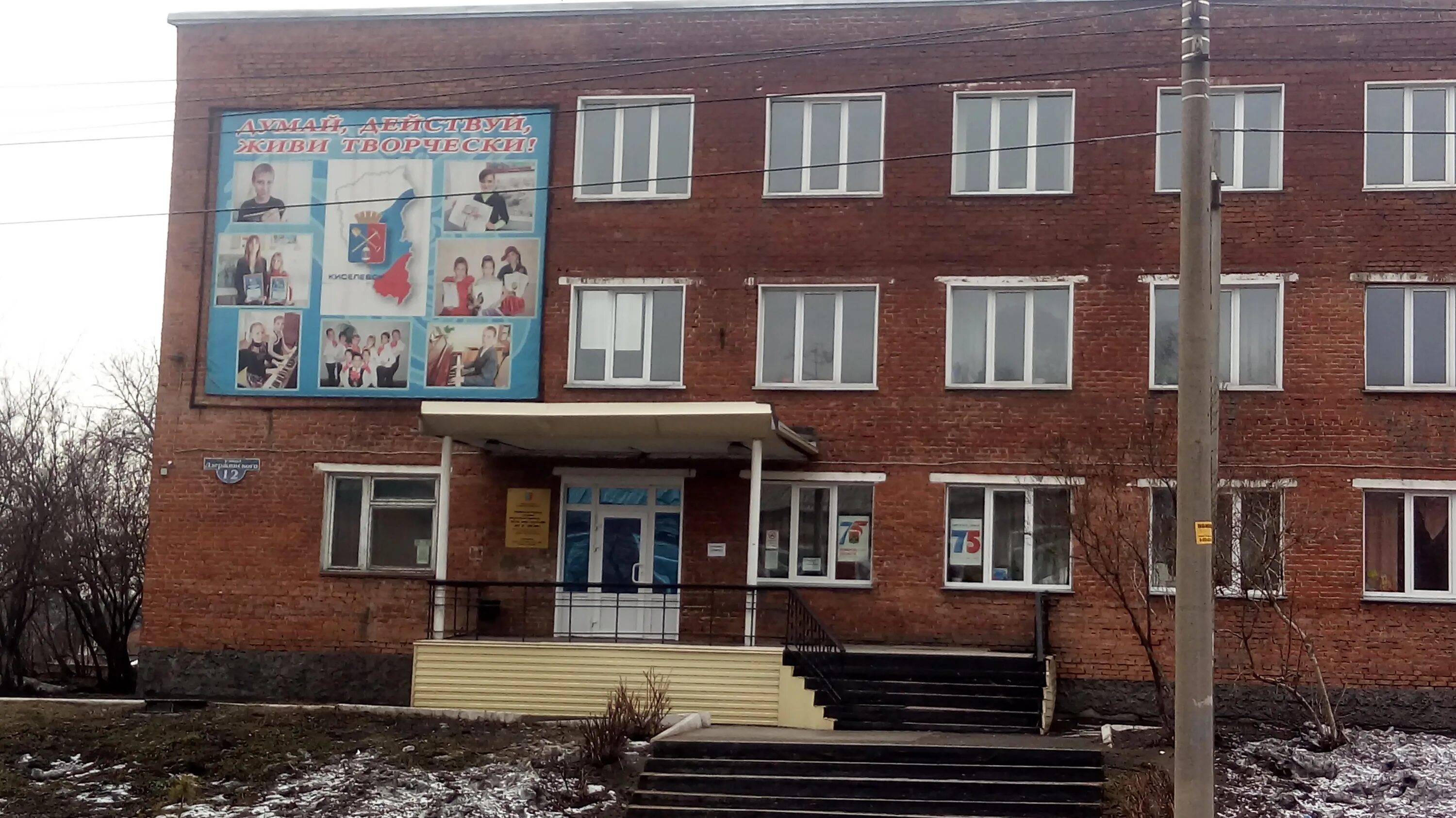 Гаражный бокс с жилым помещением. Киселевск ул дзержинского. Улица гагарина, 27, киселёвск, кемеровская область. Дзержинского 7 киселевск медосмотр. Киселевск ул дзержинского.