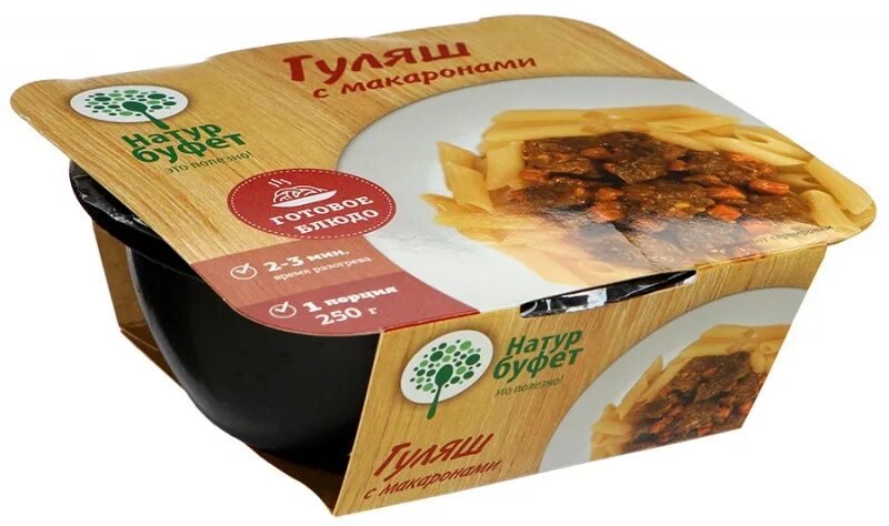 Готовые обеды в упаковке. Natur buffet. Паста болоньезе натур буфет 250 г. Котлеты натур буфет. Натур буфет готовые.