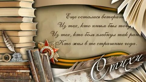 Книги про день победы