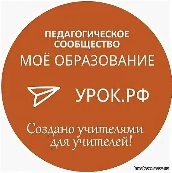 всероссийское тестирование педагогов. удостоверение курсов единый урок. удостоверение единый урок. удостоверение единый урок. единый урок.