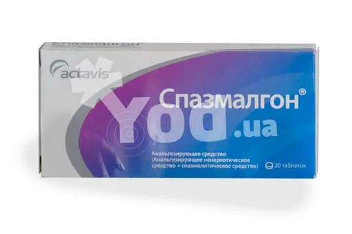 спазмалгон таблетки. таблетки спазмалгон аналог. спазматон. спазган спазмалгон. аналог спазмалгона.
