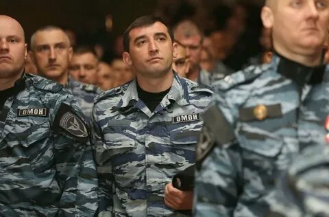 Омон беркут
