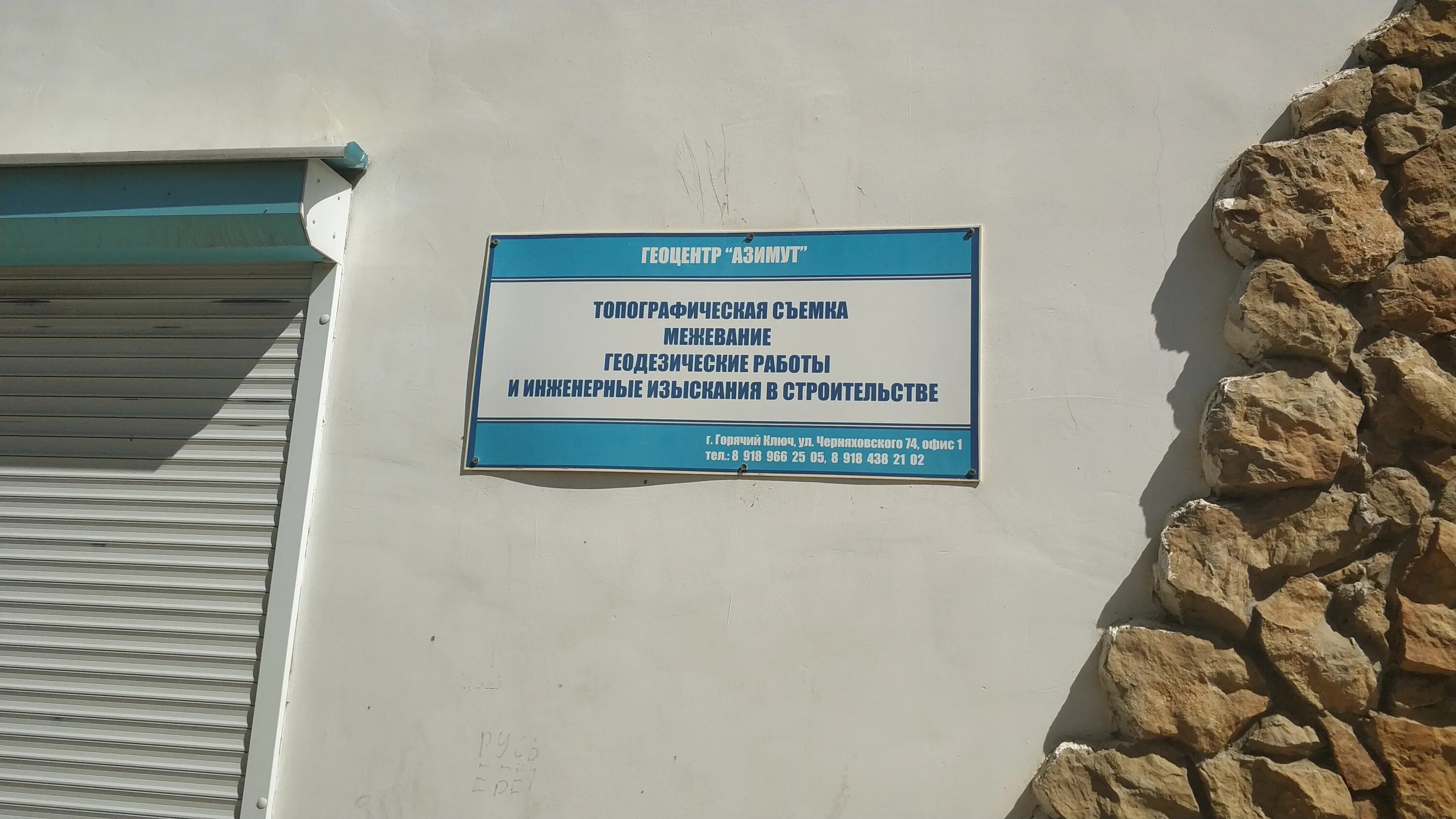 Риэлторские агентства горячий ключ. Управляющая компания горячий ключ. Управляющая компания горячий ключ. Управляющая компания горячий ключ. Зао « санаторий «горячий ключ».