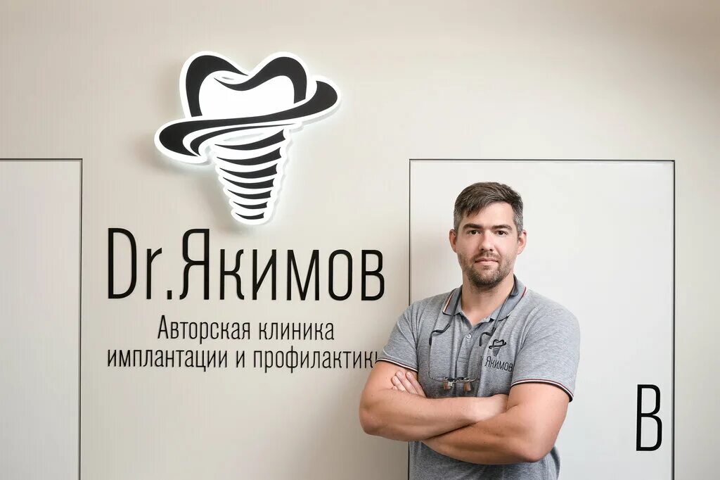 Dr якимов ул революции 7 пермь фото СберБанк, банкомат, улица Революции, 7, Пермь 2ГИС