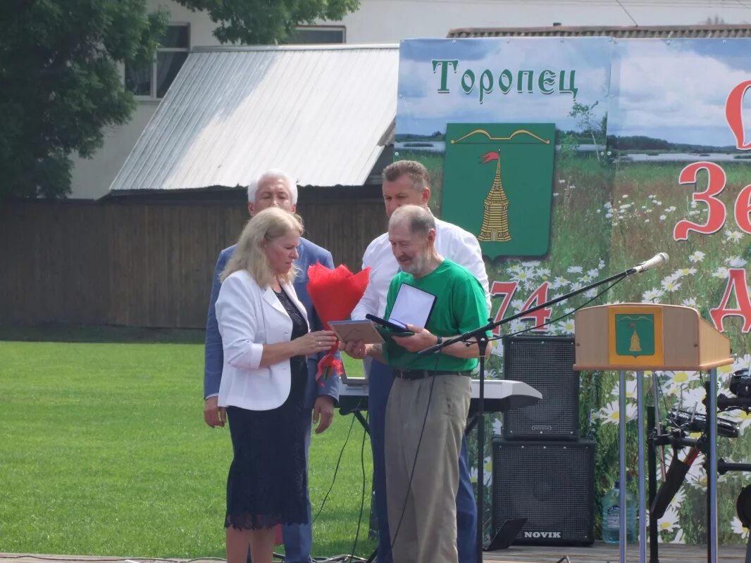 феликс вакансии торопец. губернатор торопецкого района. работа в торопце вакансии свежие. михаил азарников торопец. феликс мебель торопец.