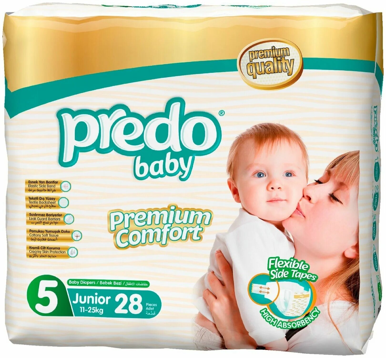 детский стиральный порошок baby 3. Baby детского отзывы. Baby детского отзывы. бэби найс. Predo подгузники 5 (11-25 кг) 48 шт.