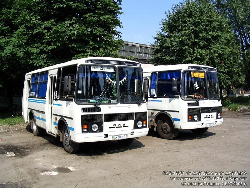 Автобус паз бензин. ПАЗ 32054. ПАЗ бензин ГАЗ 3205. ПАЗ 32054 ГАЗ бензин. ПАЗ 32054 газовый.