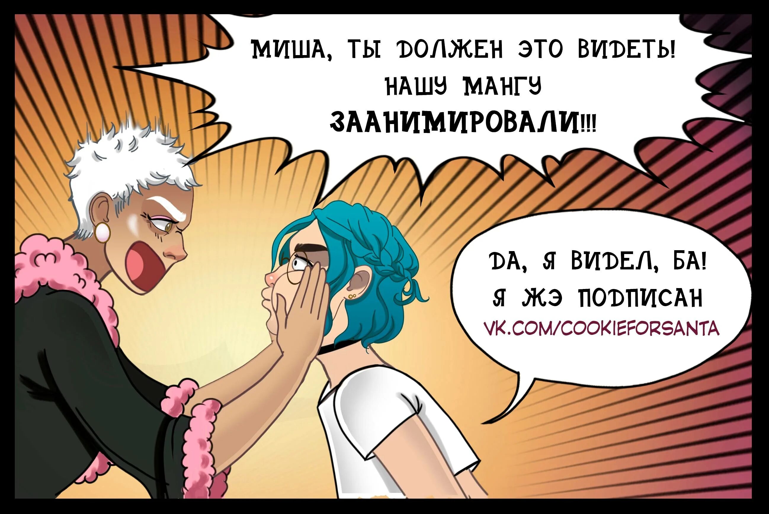Кокоро я хочу с ним быть speed. В кокоро мем. прямо в кокоро. прямо в мое кокоро. прямо в кокоро мем.