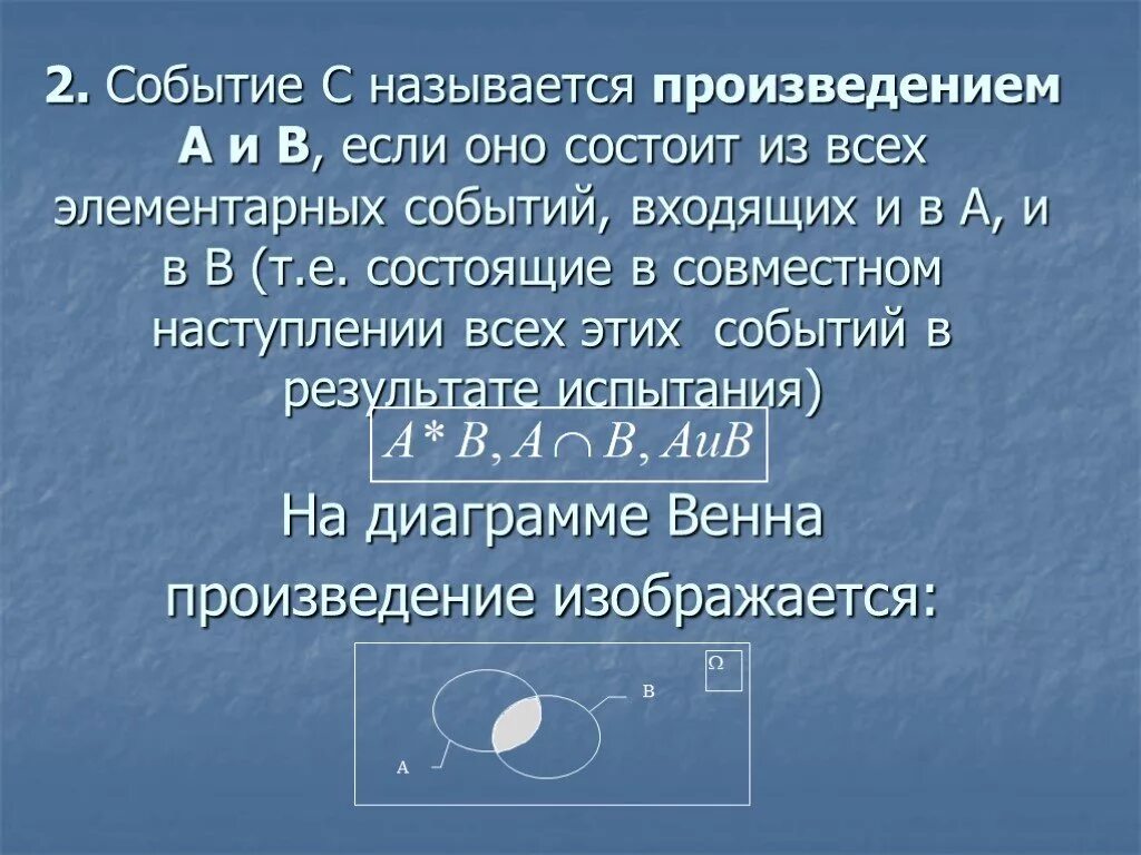 Событие состоящее из всех элементарных событий называется. Лютикас в с теория вероятности. Лютикас в. школьнику о теории вероятностей. Школьнику о теории вероятностей Лютикас в.с купить.